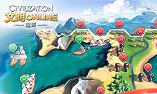 首测大获好评《文明Online:起源》下一回合继续战