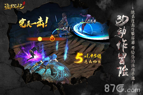 《盗墓笔记终极》手游预约开启正版授权邀你下斗摸金_游戏资讯-游民部落(gamecolg.com)