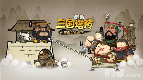 《大头三国》即将登场减压有神技地表最强搞笑手游_游戏资讯-游民部落(gamecolg.com)