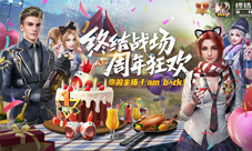 《终结者2》周年庆版本狂欢上线盖世音豪动感竞技