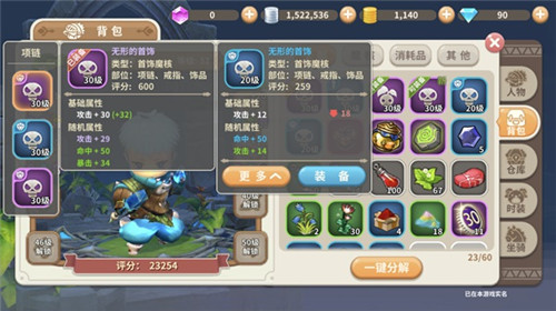 iOS免费榜登顶《光明勇士》百变魔核系统全揭秘_游戏资讯-游民部落(gamecolg.com)