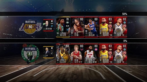 《NBALIVEMobile》告诉你谁才是真正的西部第一后卫_游戏资讯-游民部落(gamecolg.com)