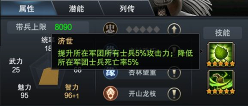 妙手回春《三国群英传_霸王之业》新神将华佗参上_游戏资讯-游民部落(gamecolg.com)