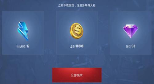 《魂武者》迎新豪礼倒计时好友助力IphoneX_游戏资讯-游民部落(gamecolg.com)