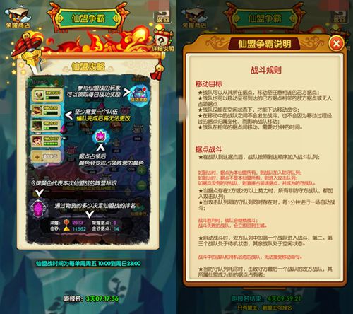 攻城略地《新葫芦娃》全新战斗火爆开启_游戏资讯-游民部落(gamecolg.com)