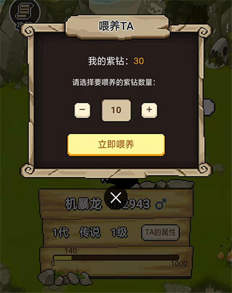 《石器盒子》机暴养成大揭秘不要太牛哦_游戏资讯-游民部落(gamecolg.com)