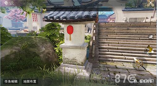 剧情自定义《楚留香》奇谈系统攻略_游戏资讯-游民部落(gamecolg.com)