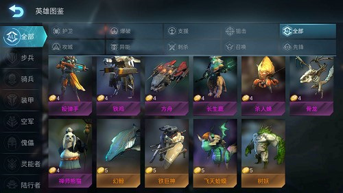 为什么说赤潮自走棋才是真正的经典?_游戏资讯-游民部落(gamecolg.com)