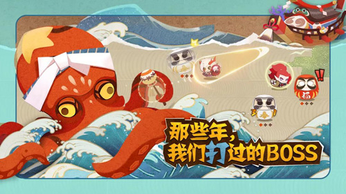 《阴阳师:妖怪屋》战斗系统BOSS采访BOSS技能揭秘_游戏资讯-游民部落(gamecolg.com)