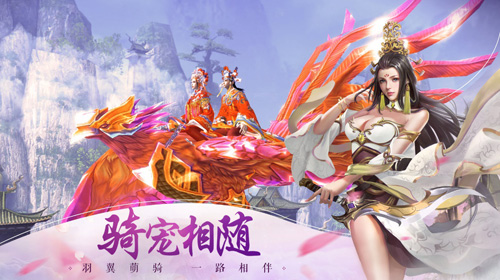 《天缘传说》7.19全网约战再续情缘_游戏资讯-游民部落(gamecolg.com)