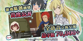 追《地错》第二季预约同名手游_C++语言-游民部落(gamecolg.com)