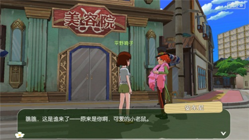 《小森生活》海边小镇“乡村洗剪吹”曝光_C++语言-游民部落(gamecolg.com)