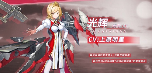 《苍蓝誓约》新战姬9月2日实装挑战全新副本难度_游戏资讯-游民部落(gamecolg.com)