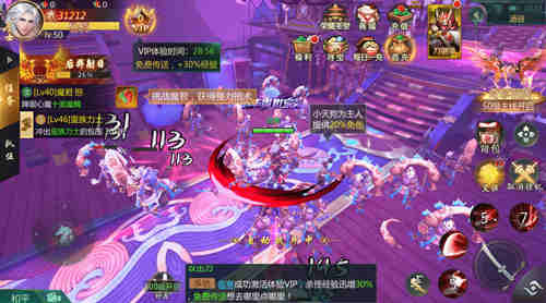 中秋佳节说故事《刀剑情缘》妖灵奇谈_游戏资讯-游民部落(gamecolg.com)