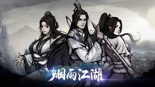 烟雨江湖官宦人家出生怎么样出生特性介绍_游戏资讯-游民部落(gamecolg.com)