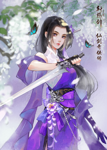 《轩辕剑龙舞云山》X《仙剑奇侠传一》联动开启！_游戏资讯-游民部落(gamecolg.com)