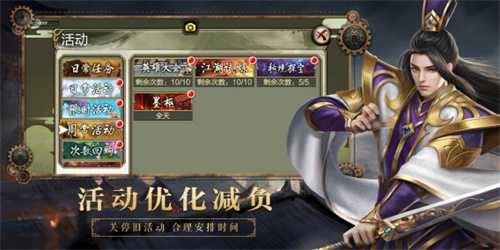 《天龙3D》新版“墨攻天下”4月2日惊喜上线_C++语言-游民部落(gamecolg.com)