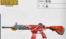 和平精英M416武器新皮肤爆料你最中意哪款