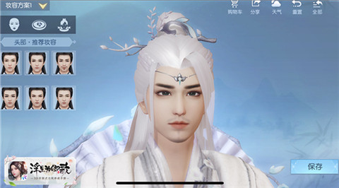 品貌非凡《浮生为卿歌》妆容征集大赛优秀作品大赏_游戏资讯-游民部落(gamecolg.com)