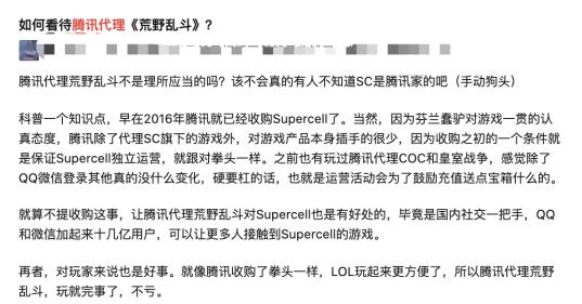 荒野乱斗国服6.9正式登陆腾讯代理很稳_游戏资讯-游民部落(gamecolg.com)