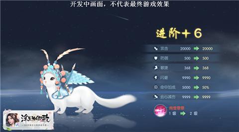 萌宠相伴《浮生为卿歌》全新跨服玩法即将来袭_游戏资讯-游民部落(gamecolg.com)