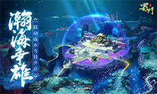 《蜀门手游》联动版本103级征途开启!