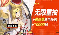 强大迷人而又危险——《灰烬战线》反派盘点