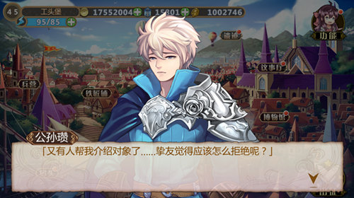 小奶狗向《姬魔恋战纪》男生的爱情也很甜！_游戏资讯-游民部落(gamecolg.com)