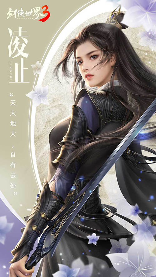 神秘少年剑出江湖《剑侠世界3》全新人物曝光_游戏资讯-游民部落(gamecolg.com)