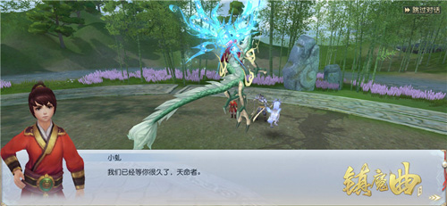 《镇魔曲》3D全自由探索副本开启_游戏资讯-游民部落(gamecolg.com)