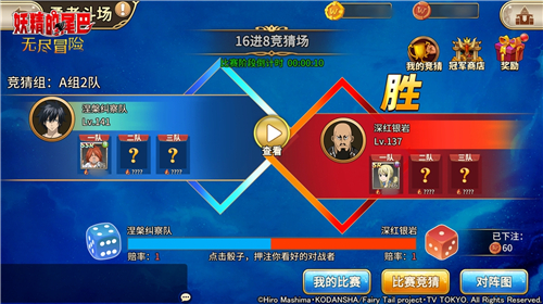 再迎巅峰对决！勇者斗场：3V3跨服淘汰赛开战_游戏资讯-游民部落(gamecolg.com)