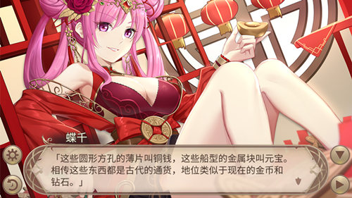 消灾祈福《姬魔恋战纪》貂蝉新春装来袭_游戏资讯-游民部落(gamecolg.com)