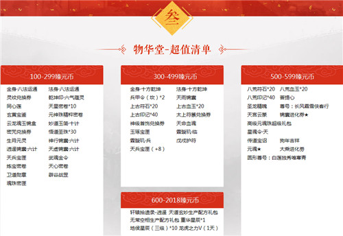 厉害了我的《诛仙3》新春舞龙舞狮队_游戏资讯-游民部落(gamecolg.com)