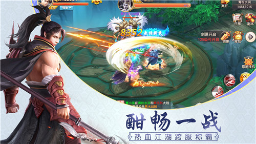点燃武侠之魂!《焚天决》热血一战_游戏资讯-游民部落(gamecolg.com)