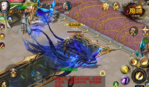 当前最火一只鲲《魔域口袋版》做出来了_游戏资讯-游民部落(gamecolg.com)