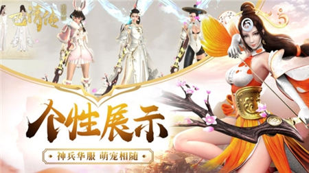 巴清与你共武乱世《巴清传》iOS预约开启_游戏资讯-游民部落(gamecolg.com)