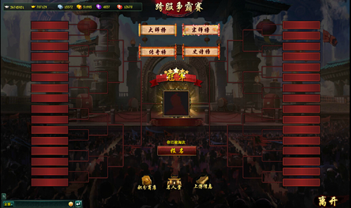 《新葵花宝典》全服争霸赛等你开战_游戏资讯-游民部落(gamecolg.com)