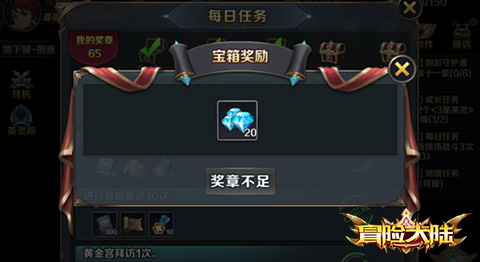 《冒险大陆online》任务系统全面介绍_游戏资讯-游民部落(gamecolg.com)