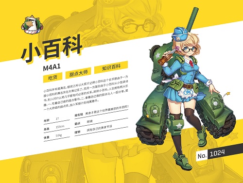 小短腿掉落《小小军姬》吹响软妹集结号_游戏资讯-游民部落(gamecolg.com)