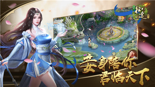 《绿色征途》手机版盛夏巨献八月首测一触即发_游戏资讯-游民部落(gamecolg.com)