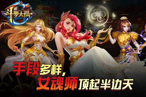 如一部宫斗戏《新斗罗大陆》千仞雪成“宠妃”_游戏资讯-游民部落(gamecolg.com)