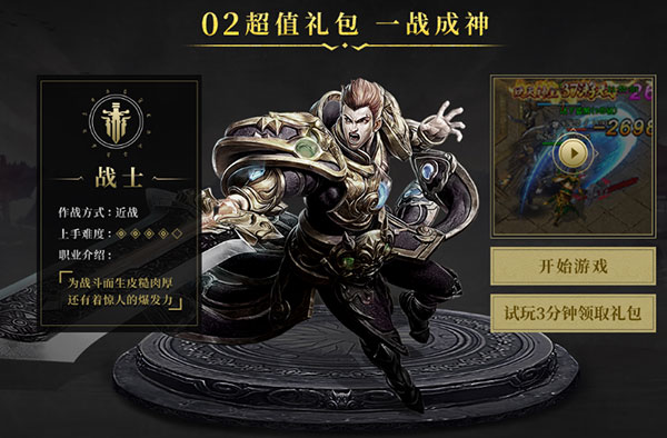 单职业称霸37《灭神》震撼公测送豪礼_游戏资讯-游民部落(gamecolg.com)