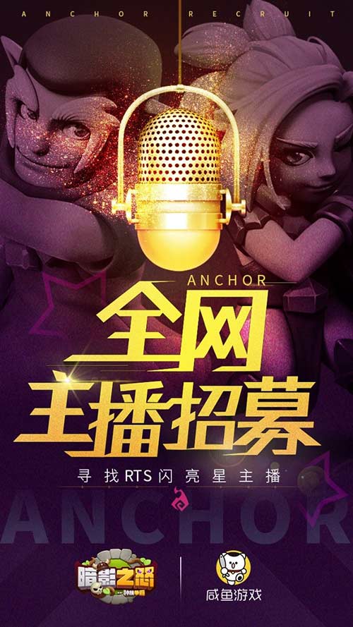 《暗影之怒:种族争霸》WUCG线下酣战玩家好评如潮_游戏资讯-游民部落(gamecolg.com)