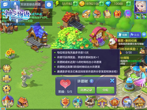 《神之物语》内容更新神赐宝箱世界魔王玩法上线_游戏资讯-游民部落(gamecolg.com)