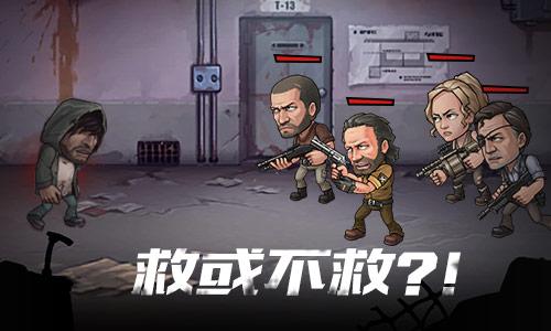 行尸世界《末日之光》残酷的生存考验_游戏资讯-游民部落(gamecolg.com)