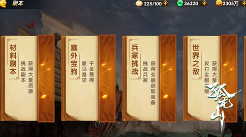 《孤龙山》首测在即多元玩法抢先曝光_游戏资讯-游民部落(gamecolg.com)