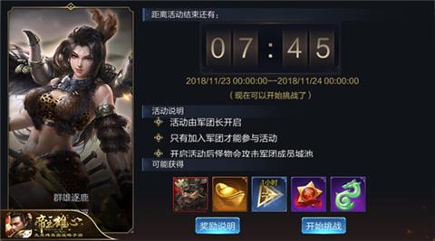 《帝王雄心》新版本“南蛮入侵”今日上线_游戏资讯-游民部落(gamecolg.com)