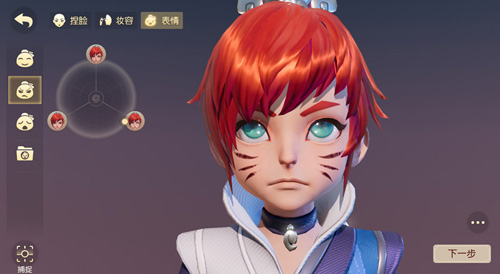 《梦幻西游3D》丁磊版剑侠客全新捏脸系统亮相嘉年华_游戏资讯-游民部落(gamecolg.com)