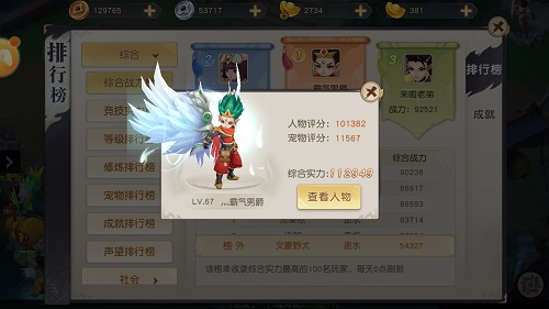 《火王》安卓测试精彩落幕特色玩法圈粉无数_游戏资讯-游民部落(gamecolg.com)