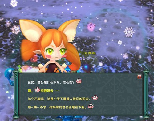 《鹿鼎记》里的这些梗只有老司机才能明白!_游戏资讯-游民部落(gamecolg.com)